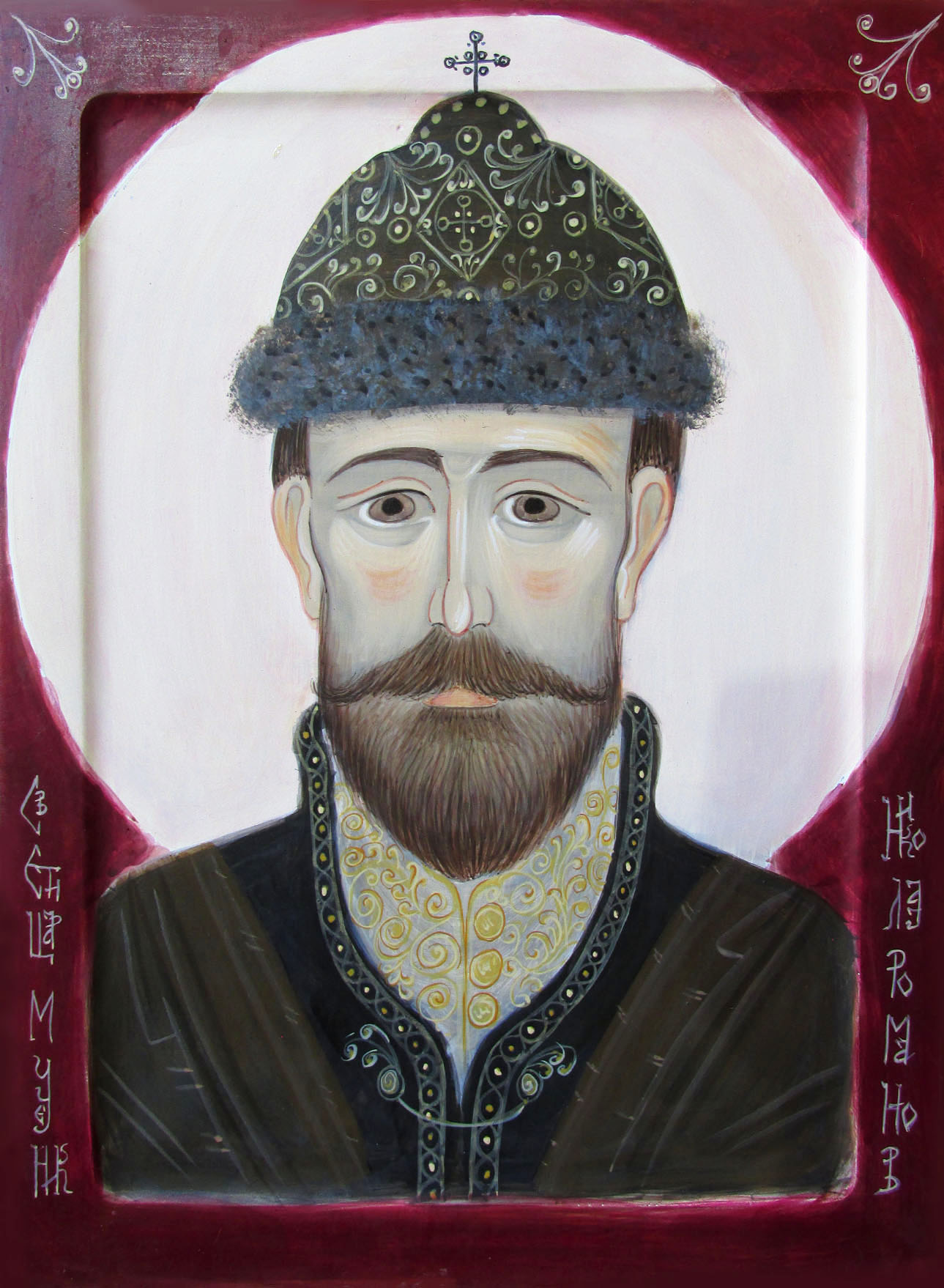Saint Tzar Nicholas Romanov